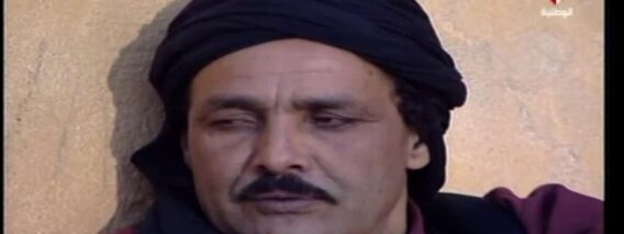 مسلسل الدوار – الحلقة التاسعة – الجزء الأول