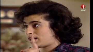 مسلسل الدوار – الحلقة الحادية عشر – الجزء الأول