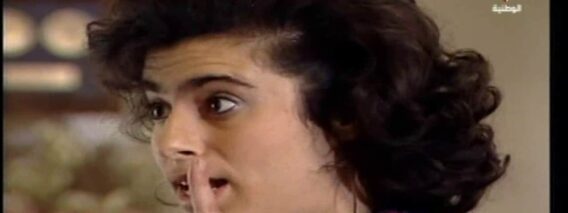 مسلسل الدوار – الحلقة الحادية عشر – الجزء الأول