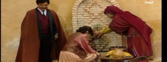 مسلسل الدوار – الحلقة الثالثة عشر – الجزء الأول