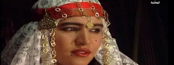 مسلسل الدوار – الحلقة الحادية عشر – الجزء الثاني