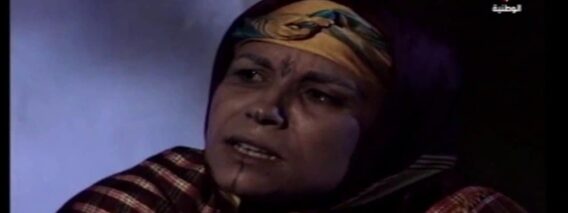 مسلسل الدوار – الحلقة الأخيرة – الجزء الثاني