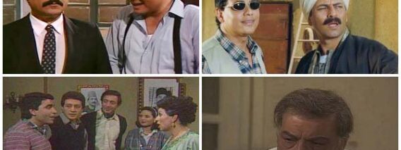 المسلسلات العربية القديمة