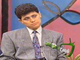 لقاء مع الفنان-جورج وسوف