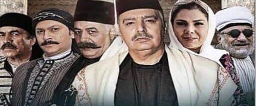 مسلسل باب الحارة الجزء الأول