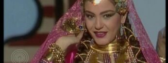 فوازير ”حول العالم“ ׀ شريهان 87 ׀ ليبيا