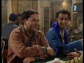 مسلسل الخطاب على الباب : الجزء الأول | الحلقة الثانية عشر