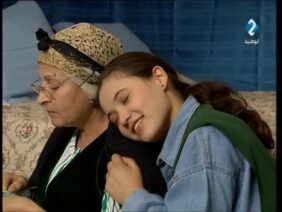 مسلسل الخطاب على الباب : الجزء الأول | الحلقة الرابعة