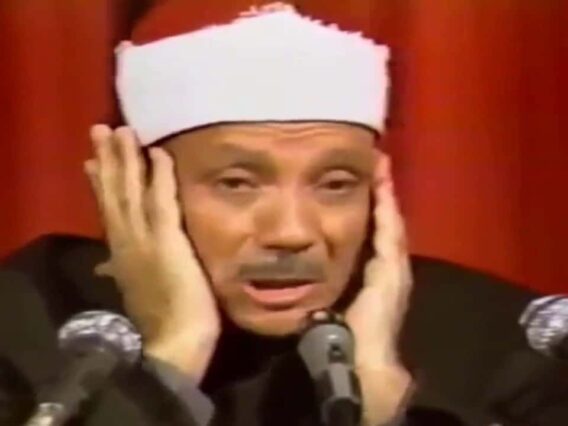 عندما بكى الشيخ عبد الباسط عبد الصمد