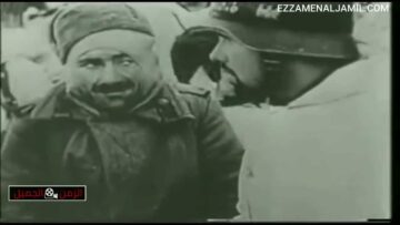 مذكرات القرن العشرين  – الحلقة الخامسة   من 1940 إلي 1950