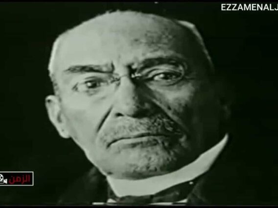 مذكرات القرن العشرين – الحلقة الثانية:  من 1910 الي 1920