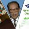 د. مصطفى محمود – العلم والإيمان – السم والترياق