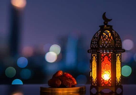 رمضان