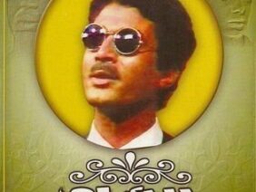 مسلسل الأيام – طه حسين