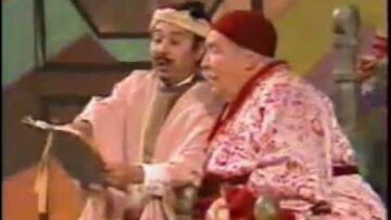 مسرحية الماريشال عمار