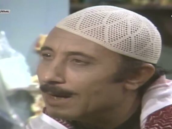 المسلسل السوري النادر رمضان كريم الحلقة التاسعة