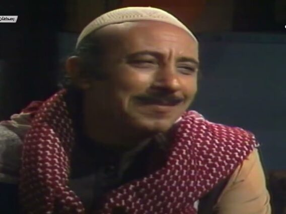 المسلسل السوري النادر رمضان كريم الحلقة الرابعة عشر