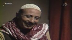 المسلسل السوري النادر رمضان كريم الحلقة السابعة