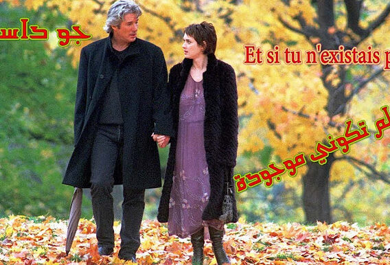 أغاني أجنبية عالمية