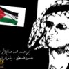 ابراهيم محمد صالح – أبو عرب – هَدِّي يا بحر