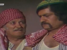 المسلسل السوري النادر رمضان كريم