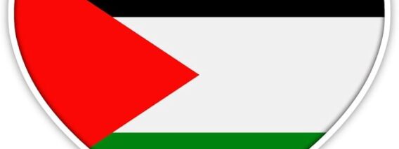 فلسطين في القلب