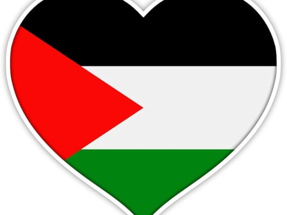 فلسطين في القلب