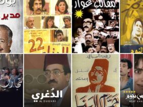 قناة الكوميديا السورية