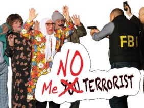 مسرحية الكاملة انا مش ارهابية